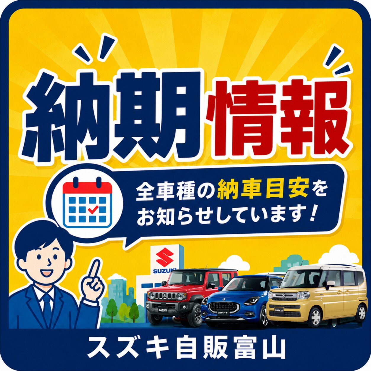 名称未設定 - 2026-07-01T172945.143